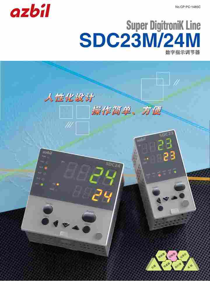 日本山武yamatake经销FL2-20A6H-L5