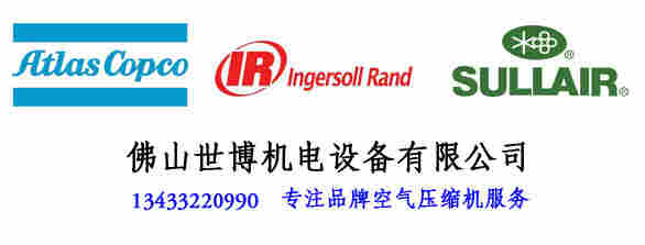 云浮英格索兰空压机-IR空压机维修保养