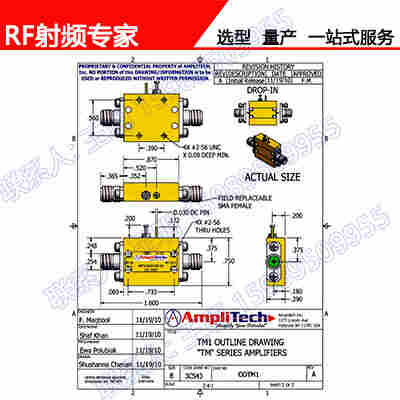 APT2-02000600-2510-TM1