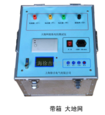 HDWR-5A型大型地网接地电阻测试仪