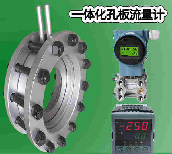 关于烟道气流量表的产生误差原因及日常维护要点