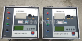  BJ8833变频大型接地电阻阻抗测试仪、地网接地电阻测试仪、大地网测试仪