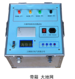 NRDWG-Ⅲ大型地网接地电阻测试仪5A