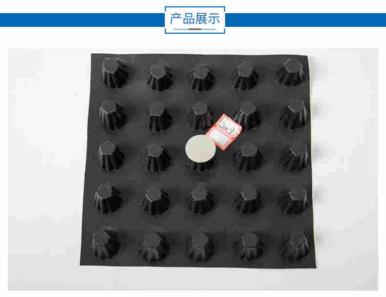 欢迎怀化市塑料排水板厂家(股份有限公司——--欢迎您)