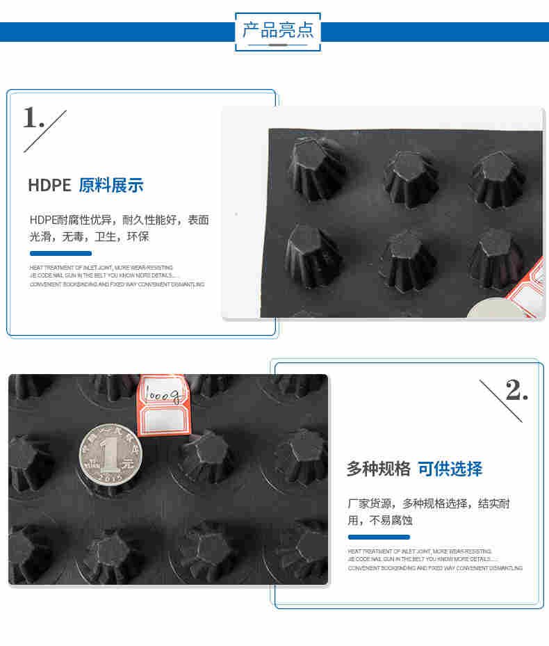 :欢迎光临郴州市蓄排水板厂家)—欢迎您