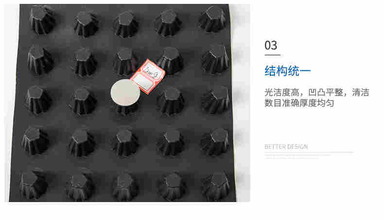 欢迎河北省塑料排水板厂家(股份有限公司——--欢迎您)