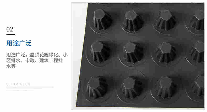 欢迎茂名市塑料排水板厂家(股份有限公司——--欢迎您)