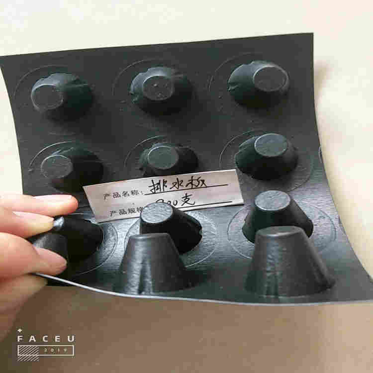 济宁市排（蓄）水板集团—(济宁市销售公司)