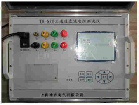 TH-STA三通道直流电阻测试仪