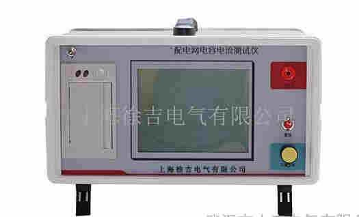 SG8180配电网电容电流测试仪