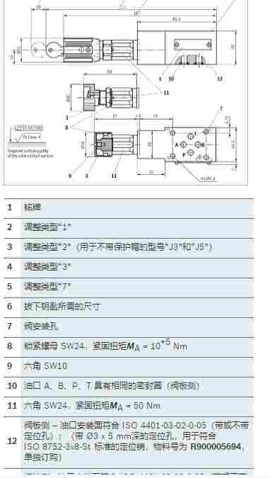 R900409854 ZDB 6 VB2-4X200V产品说明书