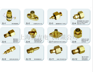 SF6开关维护多功能接头附件