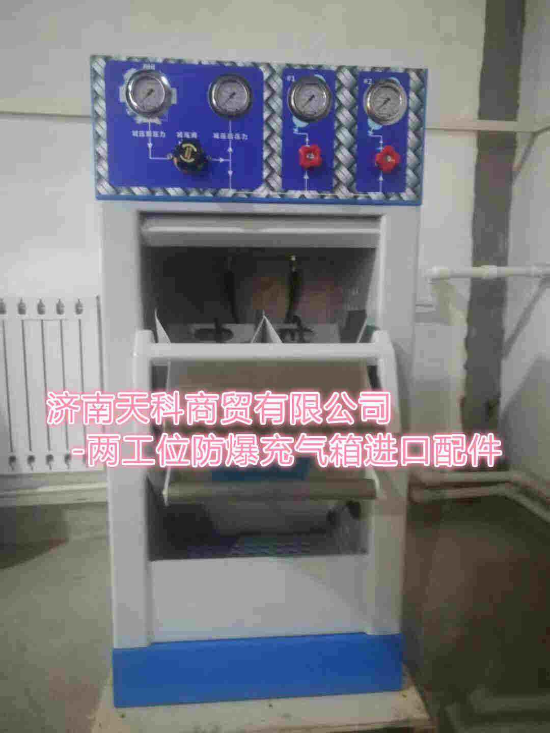 科尔奇EP2-P呼吸器气瓶充气防爆充气箱