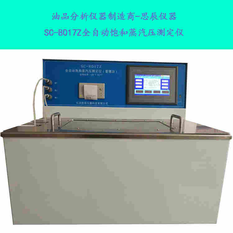 1565927461899999.jpg 全自动饱和蒸汽压的使用方法