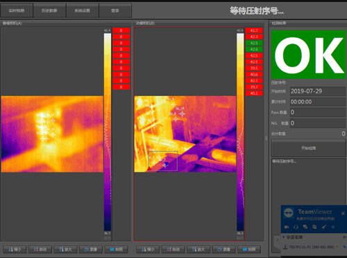 红外热像仪——压铸行业应用案例