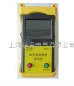 YH-5102 数字绝缘电阻测试仪