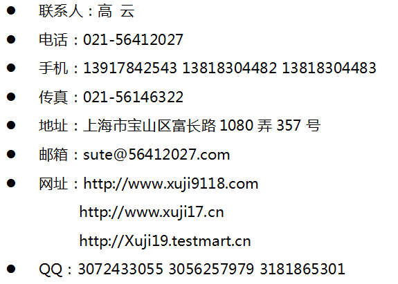 GL-506B 智能变压器容量损耗参数测试仪
