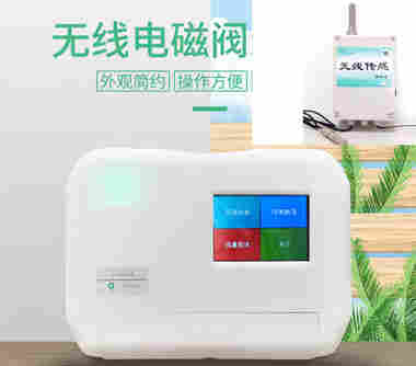 市政道路绿化带智能自动化灌溉解决方案