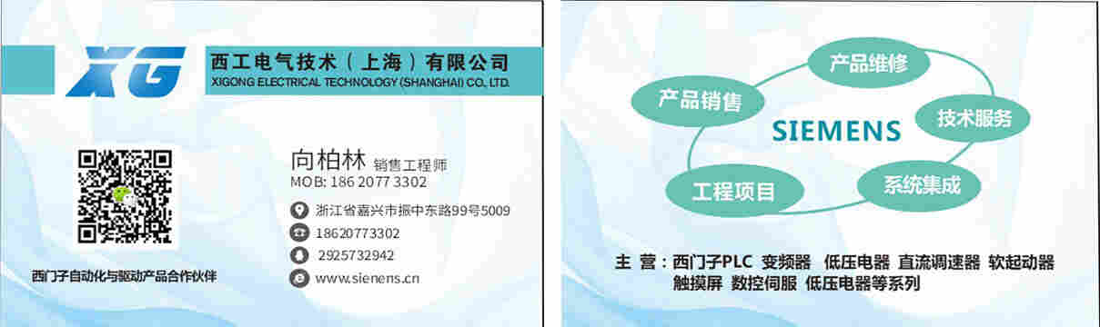 西门子6RY1703-0DA05