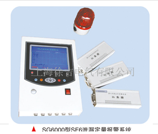 SGZX(F)型SF6微水在线监控系统