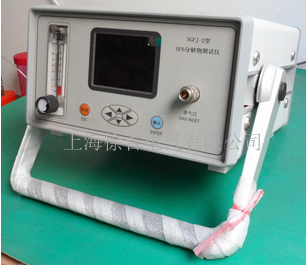 SGZH-型SF6综合测试仪