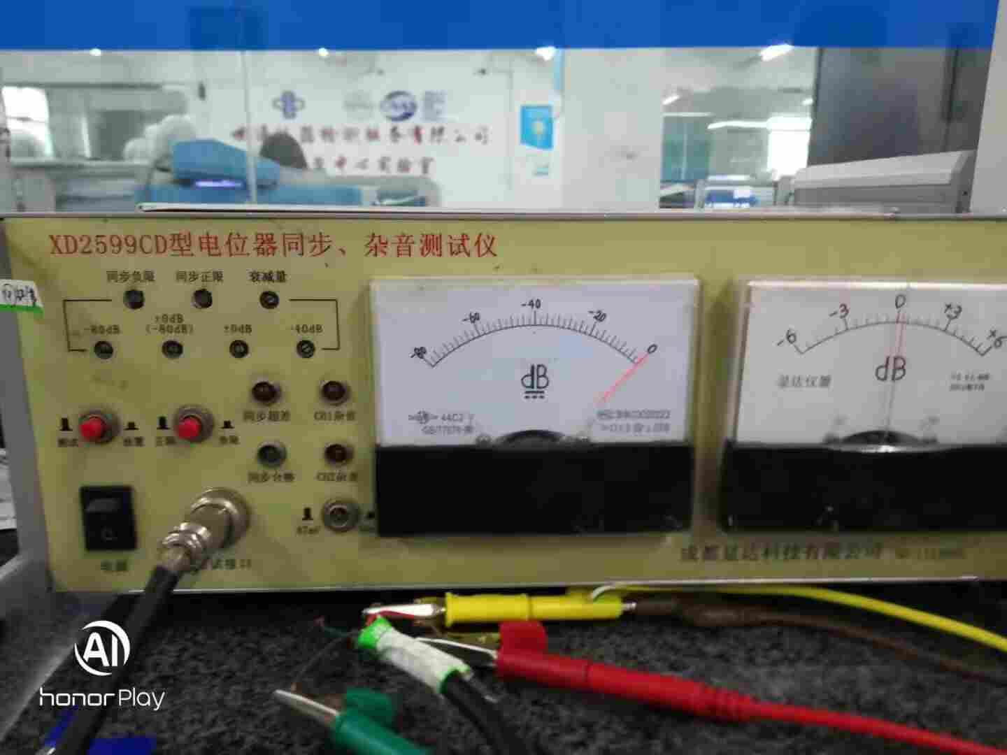 永州市仪器设备检测