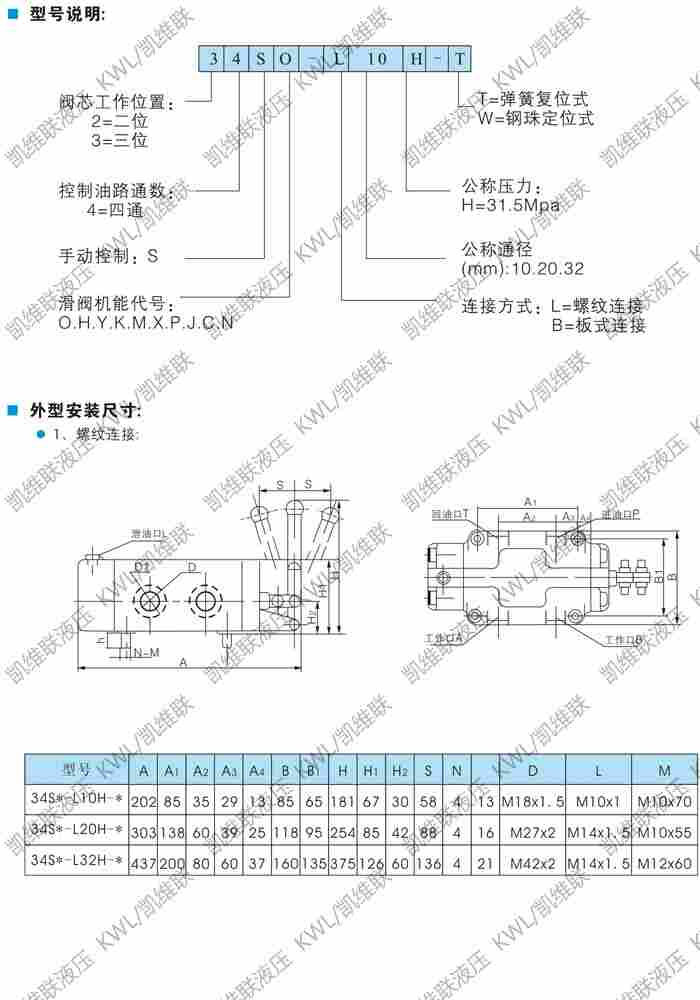 :DF-B10H2,直角单向阀,产品就是好,镇江