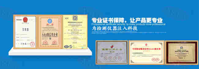 1566525960560751.jpg 马鞍山冷热冲击试验台控制要求