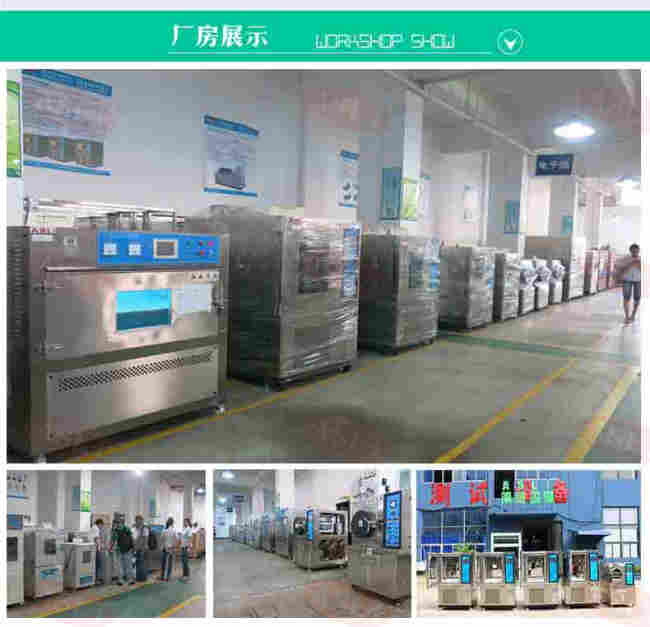 1566525969967054.jpg 马鞍山冷热冲击试验台控制要求