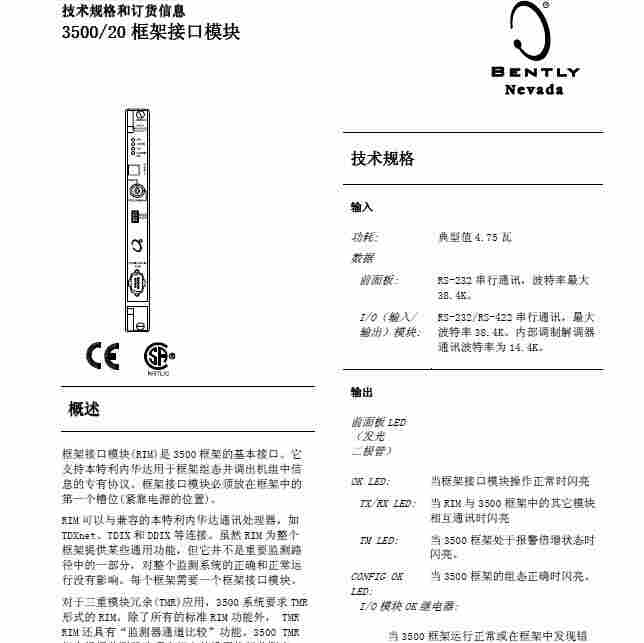 霍尼韦尔	80363969-150