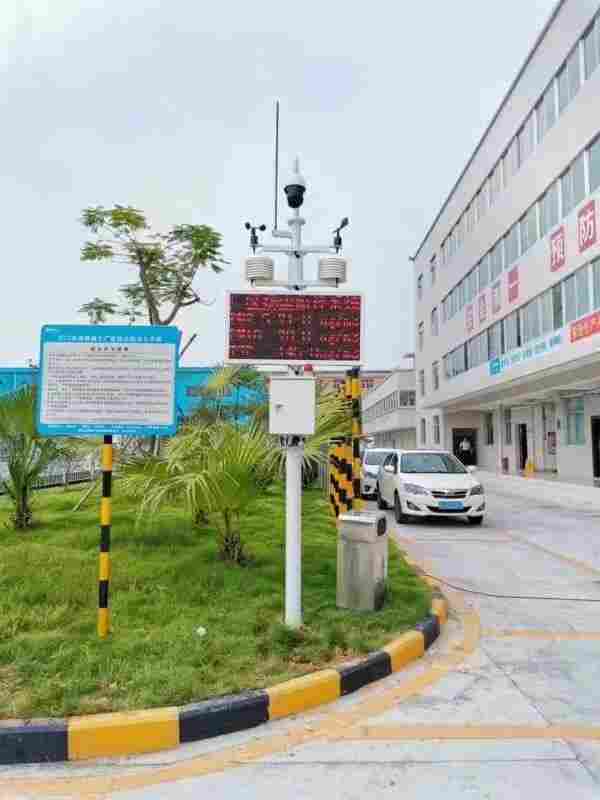 浙江杭州施工扬尘监测系统生产厂家设备