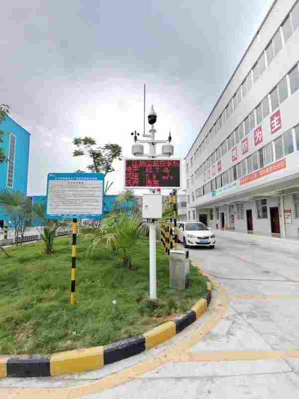 浙江杭州施工扬尘监测系统生产厂家设备
