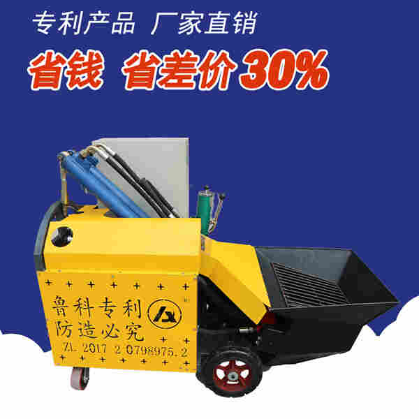 二次结构泵真的好用吗-选择厂家不同，对施工的帮助截然不同