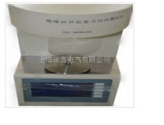 HDBZ-I 变压器油界面张力测定仪