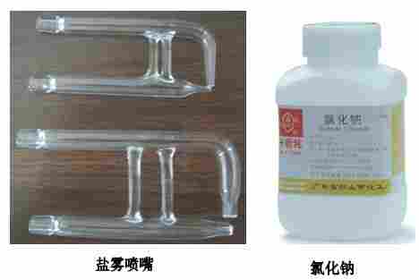 东莞盐水喷雾腐蚀测试设备