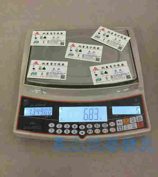 DJ502A计数电子天平价优