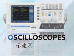 TEXIO 日本德士 数字存储示波器DCS-9720