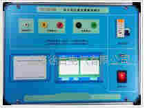 1567048497423661.jpg TC-2015H电 力变压器 互感器消磁分析仪