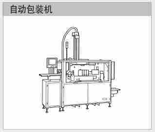 山東步進減速器VRS100BCDE-10-K3-K5-14BJ14