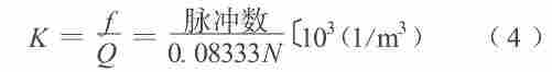 液体石蜡流量计安装时直管段长度与测量精度的关系