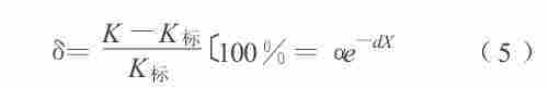液体石蜡流量计安装时直管段长度与测量精度的关系