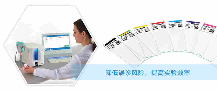 派美雅载玻片打号机工作现场