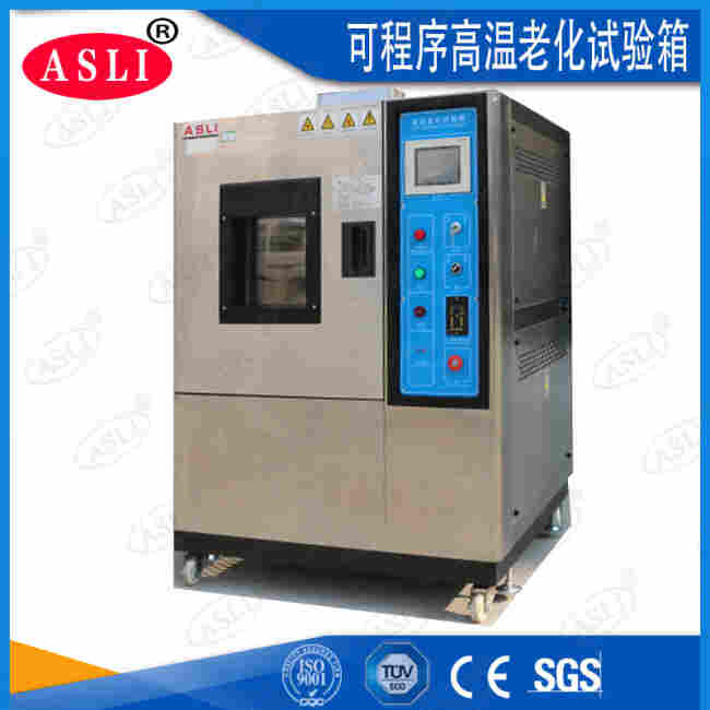 1567130863103697.jpg -10℃高低温实验箱