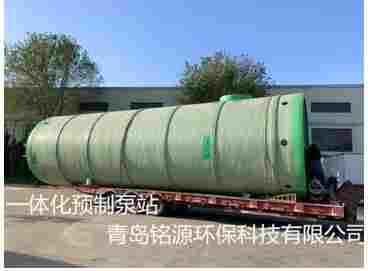 菏泽一体化预制泵生产厂家