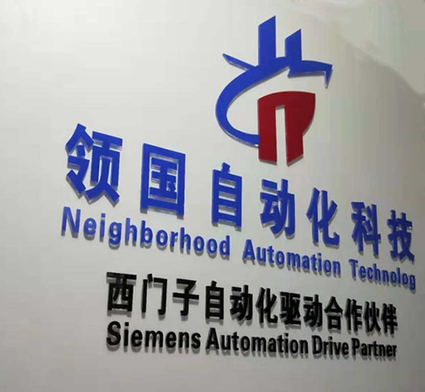 西门子模块授权(桐乡市)代理商-(Siemens)欢迎您