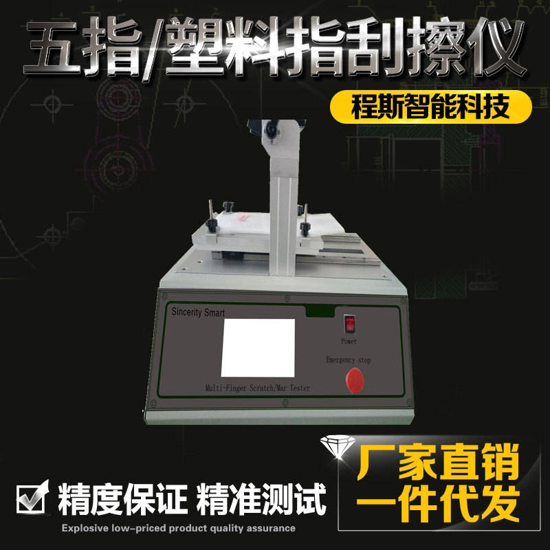 粘搭扣疲劳强度测试仪厂家-上海理涛自动化科技