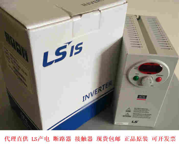 沧州LS产电代理