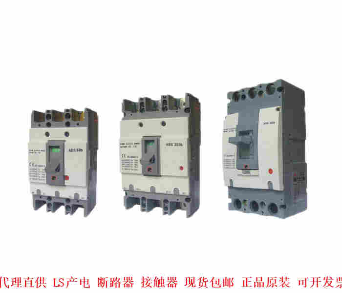 沧州LS产电代理