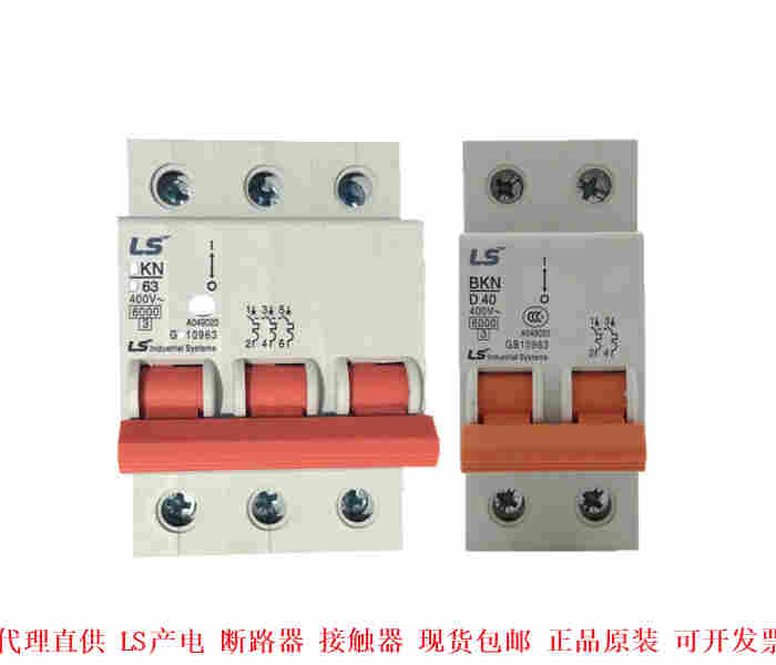 沧州LS产电代理