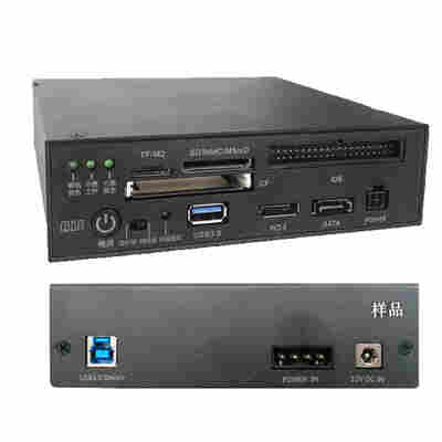 防寫防刪電子數(shù)據(jù)只讀設(shè)備防寫保護(hù)設(shè)備PCI-E SATA USB3.0只讀鎖